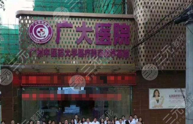 广州正规的吸脂十大医院