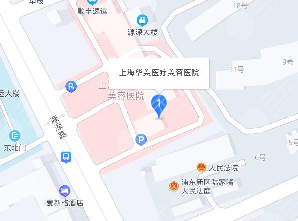 上海华美医疗美容医院