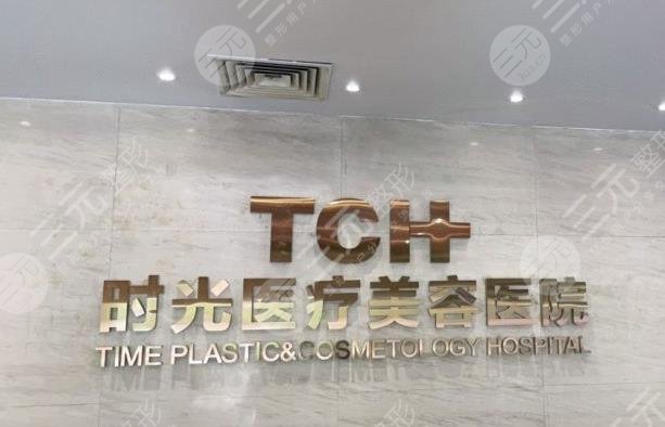 杭州正规整容医院排名