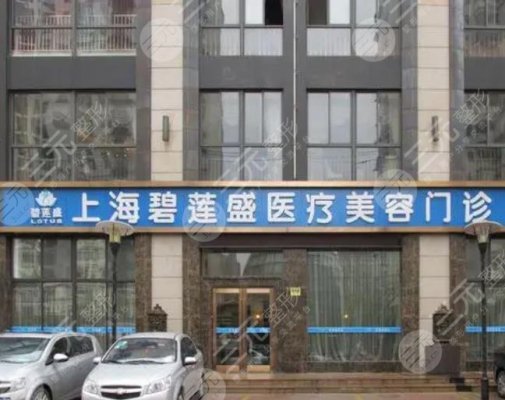 上海植发医院哪家好?排名榜4家介绍,技术实力|地址|价格全总结! 上海植发医院哪家好?排名榜4家介绍,技术实力|地址|价格全总结!