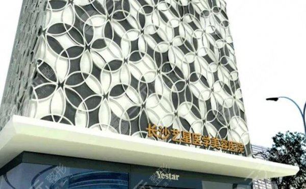 长沙艺星做鼻子好的医生名册，周芳秦晓东怎么样？多少钱？