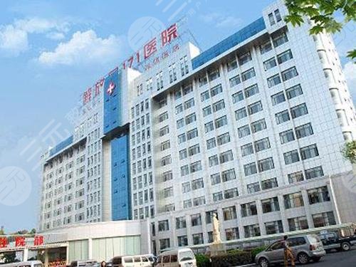 九江171解放军医院牙科怎么样?是不是三甲?电话预约挂号 九江171解放军医院牙科怎么样?是不是三甲?电话预约挂号