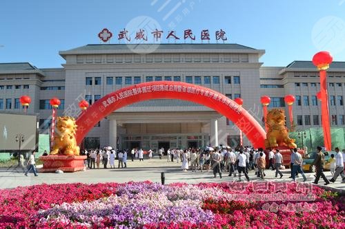 武威市哪家种植牙好?网友投票选出5家好口碑口腔医院! 武威市哪家种植牙好?网友投票选出5家好口碑口腔医院!