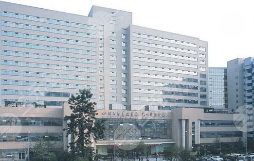 四川华西医院整形科