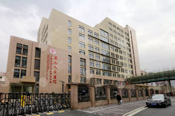 上海哪家整形医院比较正规？医院三甲有这3家值得你选择！