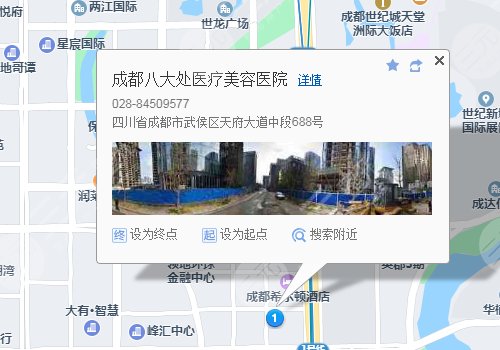 成都八大处整形科交通路线