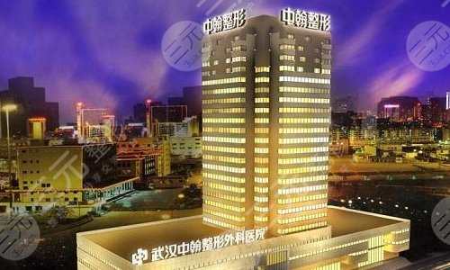 中翰医院磨骨怎么样？磨骨专家温成平+朱东磊简介，磨骨价格表2024