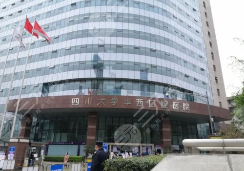 华西口腔医院联系电话,口腔专家刘钧、韩向龙、王艳简介,价格表 华西口腔医院联系电话,口腔专家刘钧、韩向龙、王艳简介,价格表