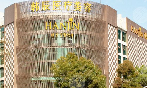 南京韩辰医院做鼻子靠谱吗？怎么样？隆鼻价格表+隆鼻专家汇总