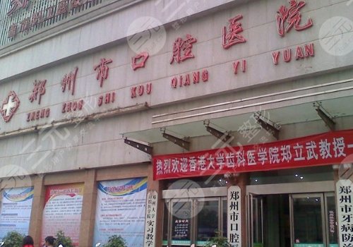 郑州市口腔医院专家介绍:孙贵峰、张海燕、彭文军,哪个专家技术更好? 郑州市口腔医院专家介绍:孙贵峰、张海燕、彭文军,哪个专家技术更好?