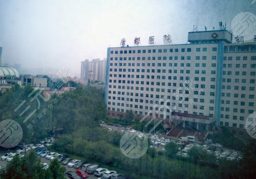 空军军医大学唐都医院眼科
