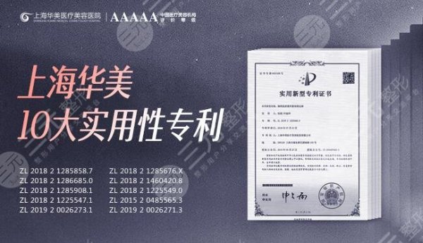 上海做丰胸手术哪里医院好,多少钱?汇总口碑前五的机构+价格,必备! 上海做丰胸手术哪里医院好,多少钱?汇总口碑前五的机构+价格,必备!