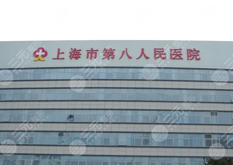 上海哪家医院可以取生长因子