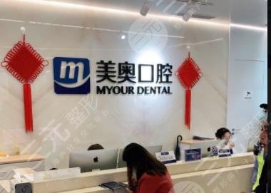 上海正规口腔医院排名十|上海看牙齿去哪个医院比较好? 上海正规口腔医院排名十|上海看牙齿去哪个医院比较好?