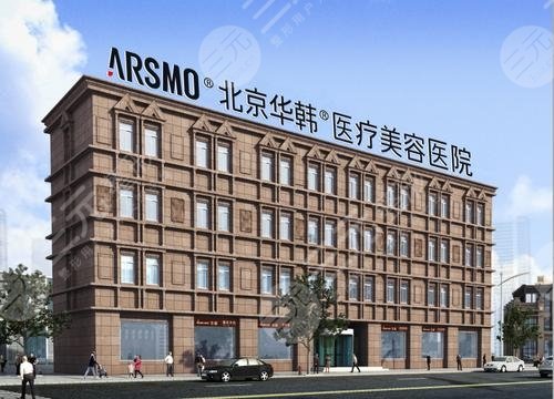 北京三甲皮肤美容医院排名TOP5官宣,让肌肤光洁嫩白的奥秘就在此~ 北京三甲皮肤美容医院排名TOP5官宣,让肌肤光洁嫩白的奥秘就在此~