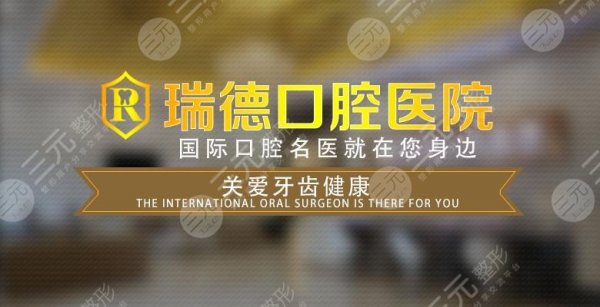 扒一扒抚顺烤瓷牙谁做的好?盘点5家好口碑口腔医院~ 扒一扒抚顺烤瓷牙谁做的好?盘点5家好口碑口腔医院~