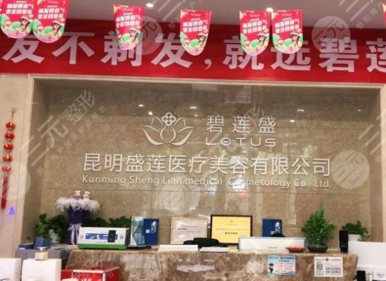 昆明植发医院排名榜|昆明哪家正规医院可以植发? 昆明植发医院排名榜|昆明哪家正规医院可以植发?