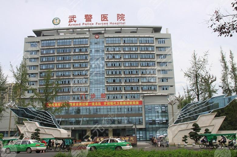 乐山武警医院有美容整形科外景图
