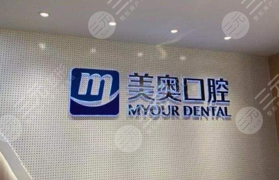 常州口腔诊所排名|常州种植牙哪家医院好?附价格表 常州口腔诊所排名|常州种植牙哪家医院好?附价格表