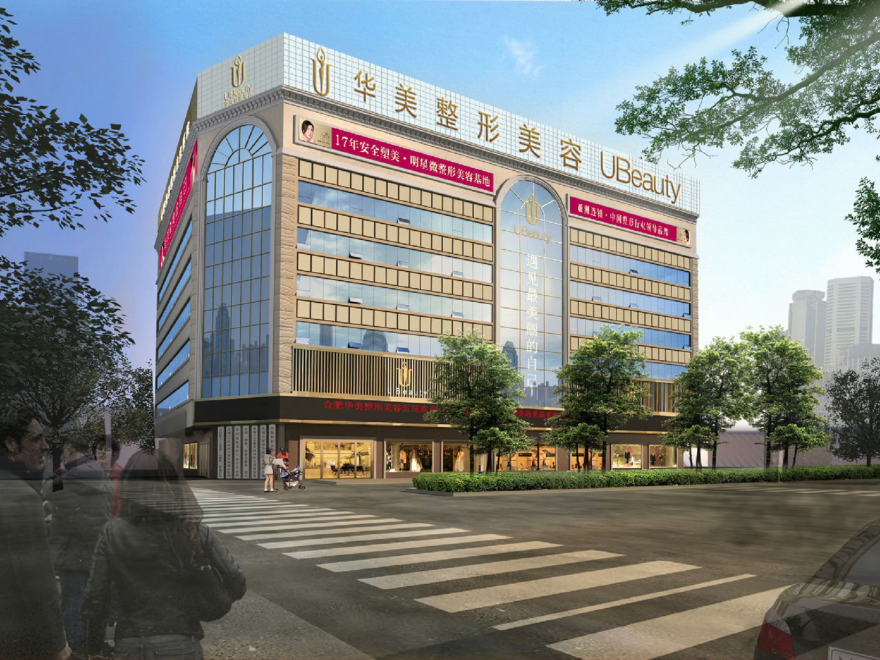 【泰州华美整形美容医院价格表新鲜出炉辣】