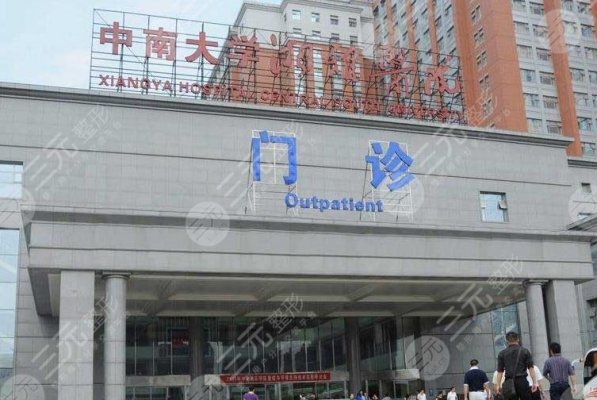 湘雅医院整形科价目表|医院双眼皮手术怎么样?靠谱吗? 湘雅医院整形科价目表|医院双眼皮手术怎么样?靠谱吗?