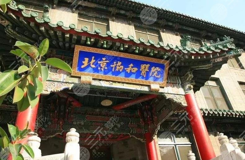 中国十大眼科医院排名