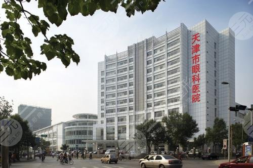 国内眼科医院排行榜;天津市眼科医院