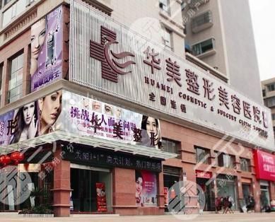 广州吸脂(抽脂)哪家医院比较好|知*医院盘点!华美、美莱你pick哪家? 广州吸脂(抽脂)哪家医院比较好|知*医院盘点!华美、美莱你pick哪家?