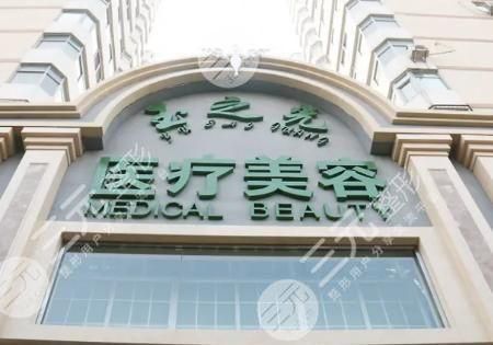 北京十大医疗美机构排名榜:润美玉之光、沃尔、纯脂等!都是人气医院 北京十大医疗美机构排名榜:润美玉之光、沃尔、纯脂等!都是人气医院
