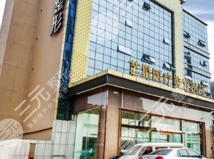 杭州十佳整形医院排名|前三有艺星、美莱等口碑医院!附价格表 杭州十佳整形医院排名|前三有艺星、美莱等口碑医院!附价格表