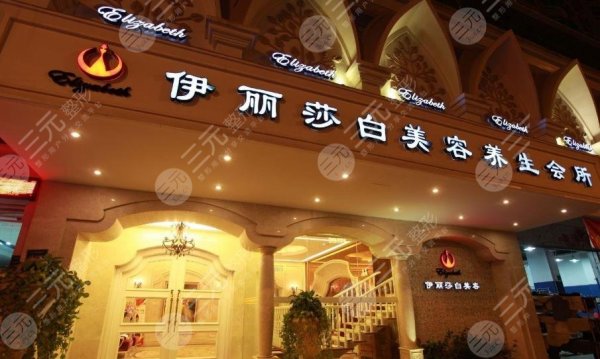 惠州整形医院有哪些?2024排名榜新鲜出炉,都是实力派! 惠州整形医院有哪些?2024排名榜新鲜出炉,都是实力派!