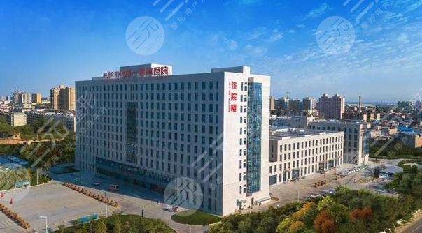 西安交通大学第一医院烧伤整形美容科