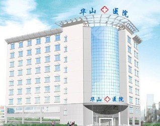 郑州双眼皮手术哪个医院好?口碑实力排行榜公布!附价格表 郑州双眼皮手术哪个医院好?口碑实力排行榜公布!附价格表