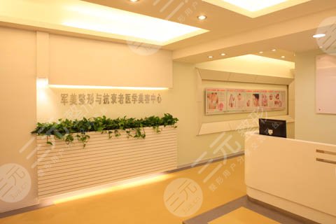 广州吸脂做得好的医院盘点!5家正规医院介绍~附价格表 广州吸脂做得好的医院盘点!5家正规医院介绍~附价格表