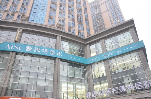 苏州专业磨骨整形医院：苏州爱思特美容整形医院
