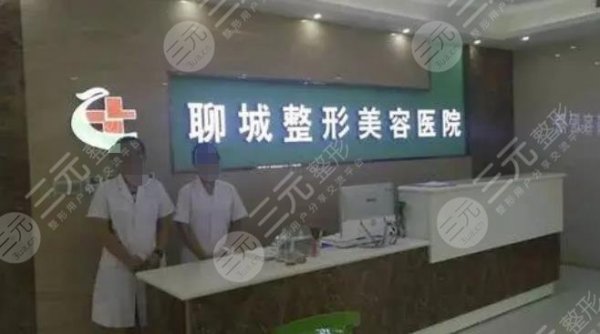 聊城激光祛斑哪家医院比较好?韩美、北大医疗等5家口碑医院!附价格表 聊城激光祛斑哪家医院比较好?韩美、北大医疗等5家口碑医院!附价格表