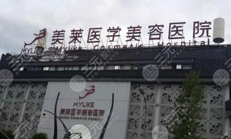 广州热玛吉授权医院全新排名|美莱-韩妃-曙光等5家机构均上榜!你pick哪家~