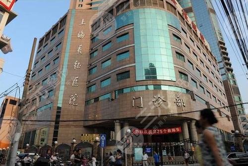 上海长征医院皮肤科
