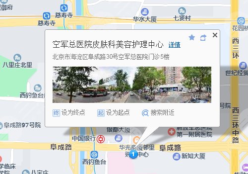 空军总医院整形美容科路线
