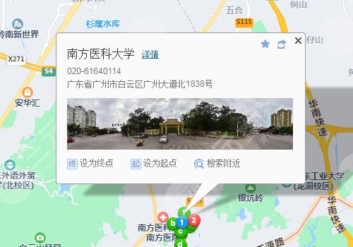 广州南方医科大学整形医院交通路线