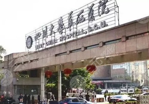 成都鼻假体取出比较好的医院新榜|公立科室齐上榜!附做鼻子价格 成都鼻假体取出比较好的医院新榜|公立科室齐上榜!附做鼻子价格