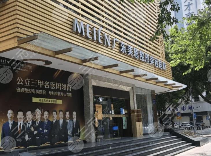 广州隆鼻好的医院