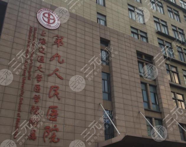 上海鼻部综合整形三甲公立医院