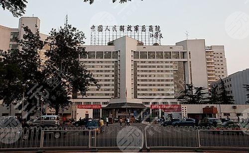 北京301医院整形科