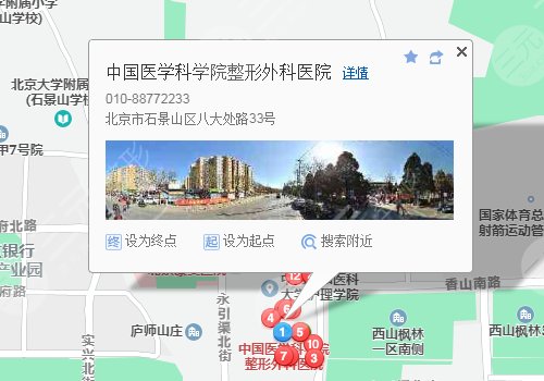 医院地址