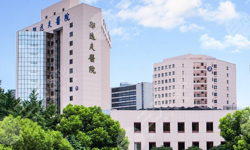 杭州邵逸夫医院做磨骨怎么样?口碑整形专家+磨骨(削骨)价格表 杭州邵逸夫医院做磨骨怎么样?口碑整形专家+磨骨(削骨)价格表