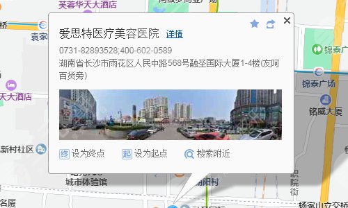 医院地址