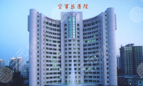 空军总医院整形美容中心电话,专家杨志勇、王雪宜、方帆等,价格表参考 空军总医院整形美容中心电话,专家杨志勇、王雪宜、方帆等,价格表参考