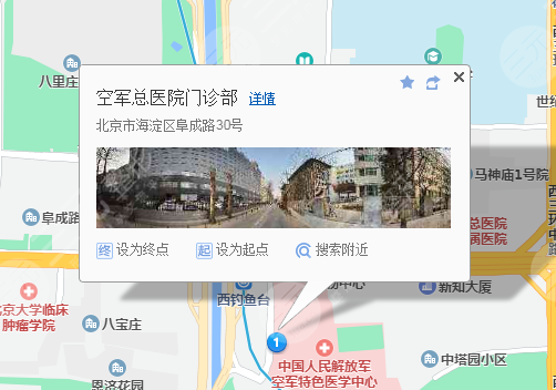 空军总医院整形美容中心路线