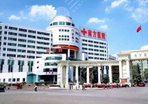 南方医科大学南方医院整形科